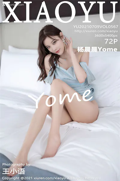XiaoYu语画界 Vol.0567 杨晨晨Yome