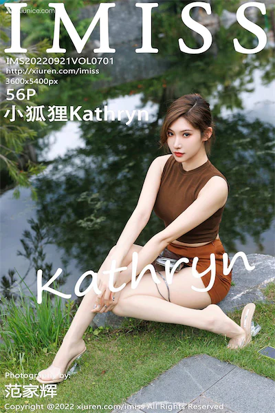 IMiss爱蜜社 No.0701 小狐狸Kathryn