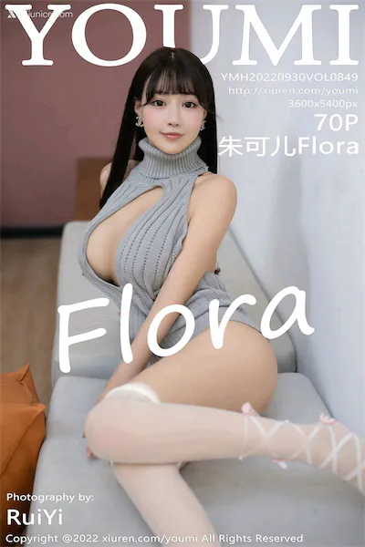 YouMi尤蜜荟 Vol.0849 朱可儿Flora