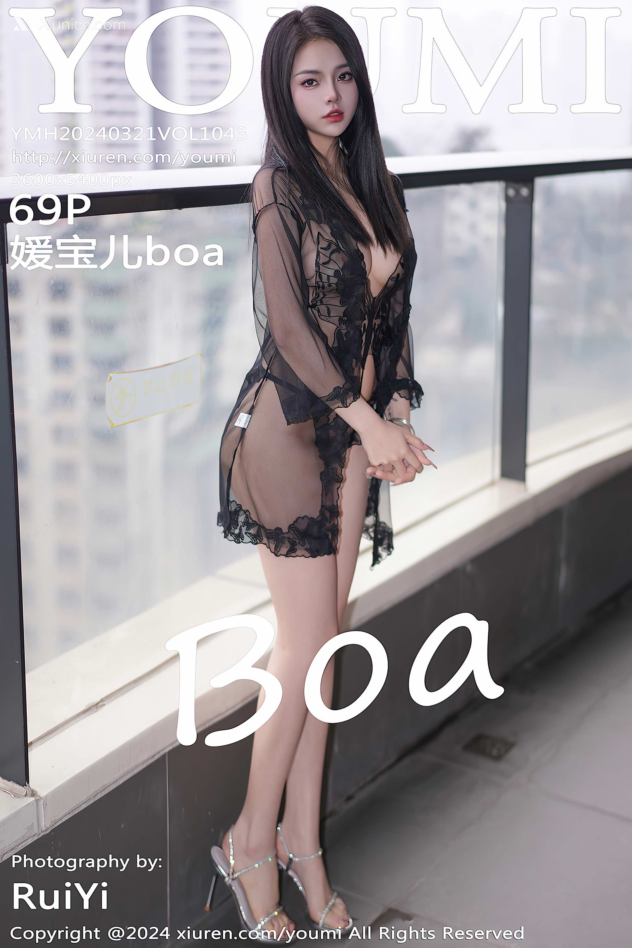 YouMi尤蜜荟 Vol.1043 媛宝儿boa 第70张