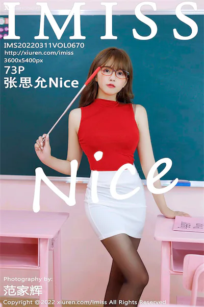 IMiss爱蜜社 No.0670 张思允Nice