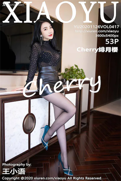 XiaoYu语画界 Vol.0417 绯月樱-Cherry