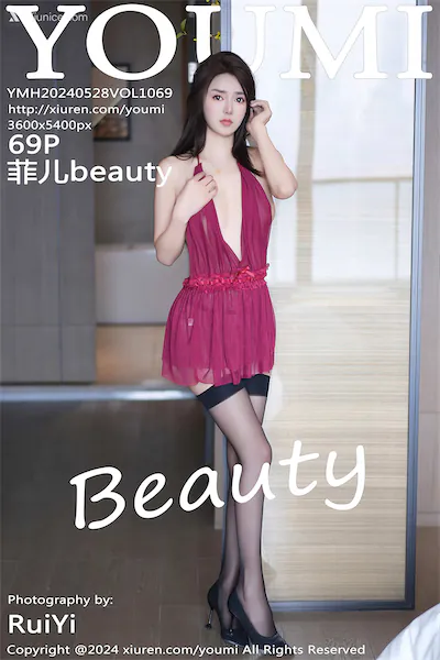 YouMi尤蜜荟 Vol.1069 菲儿beauty
