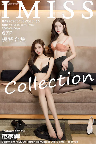 IMiss爱蜜社 No.0456 Lavinia肉肉 & LindaLinda