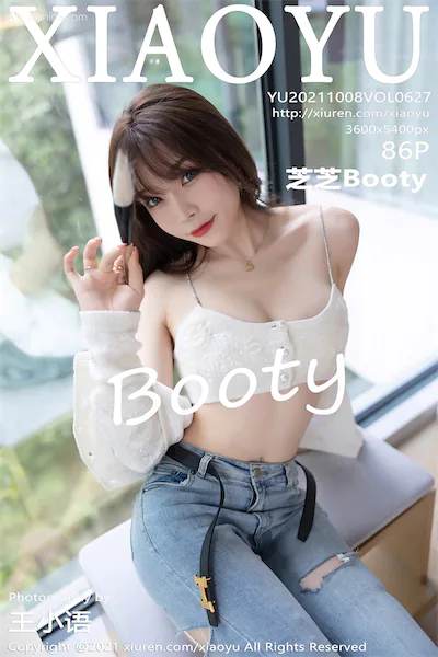 XiaoYu语画界 Vol.0627 芝芝Booty