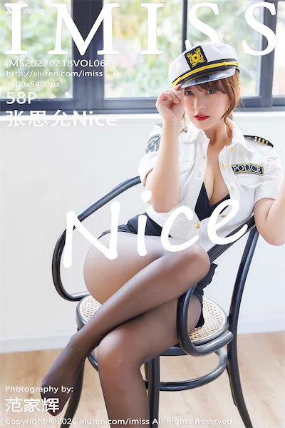 IMiss爱蜜社 No.0666 张思允