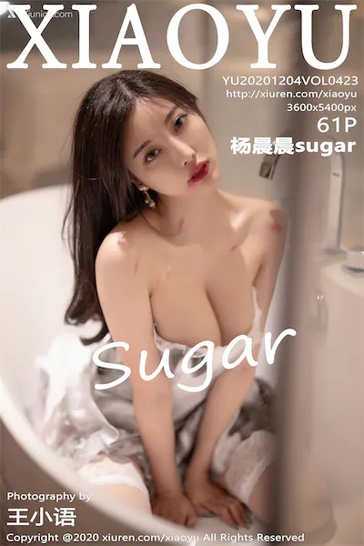 XiaoYu语画界 Vol.0423 杨晨晨sugar