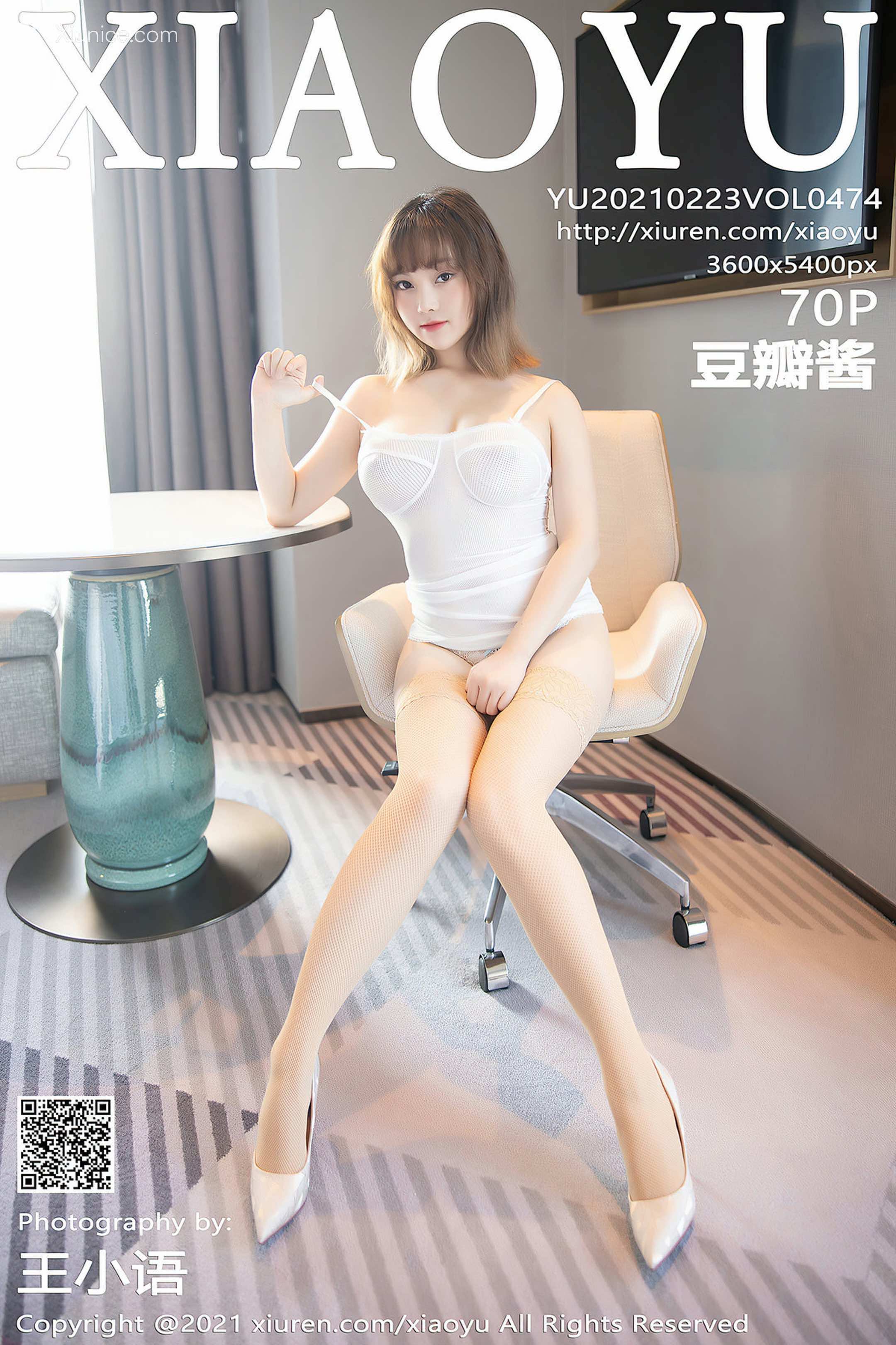 XiaoYu语画界 Vol.0474 豆瓣酱 第71张