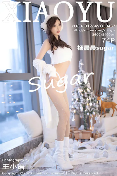 XiaoYu语画界 Vol.0437 杨晨晨sugar