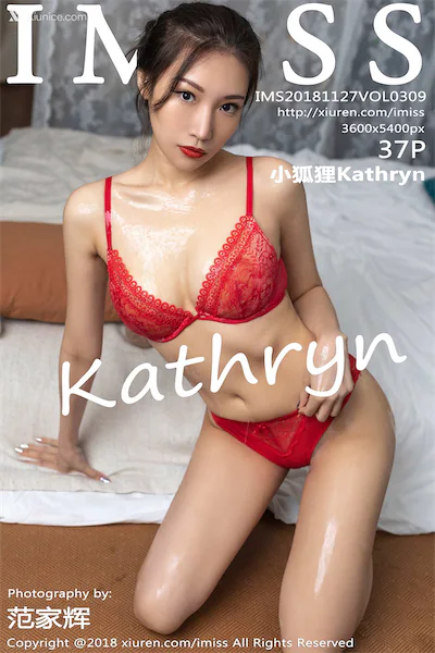 IMiss爱蜜社 No.0309 小狐狸Kathryn