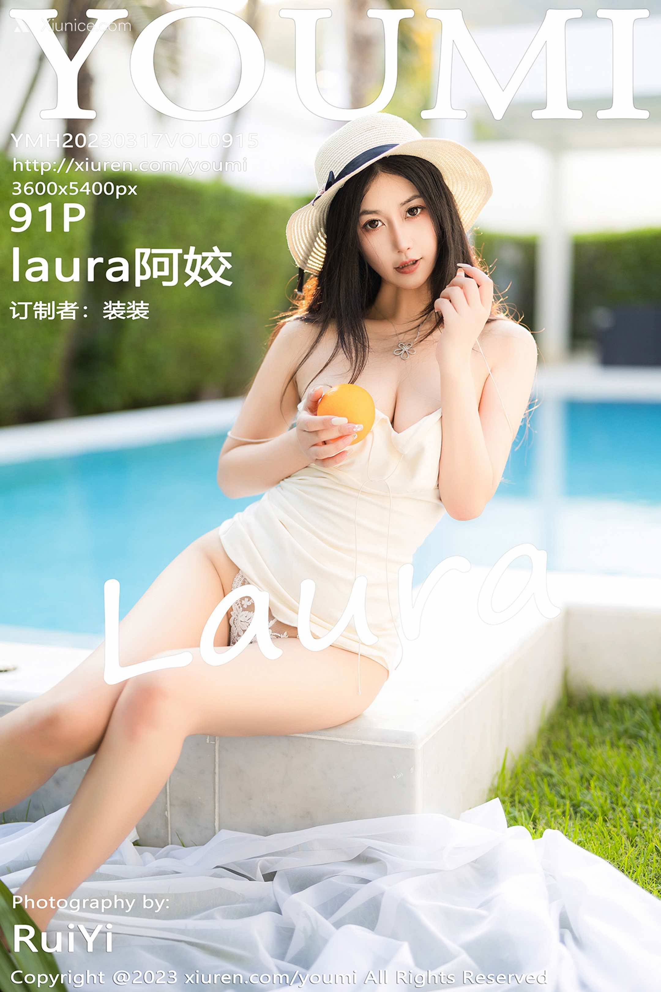 YouMi尤蜜荟 Vol.0915 阿姣 第92张