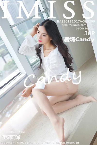 IMiss爱蜜社 No.0299 语嫣Candy