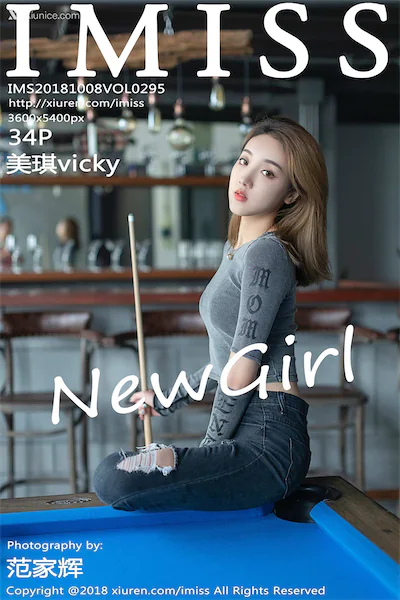 IMiss爱蜜社 No.0295 美琪vicky