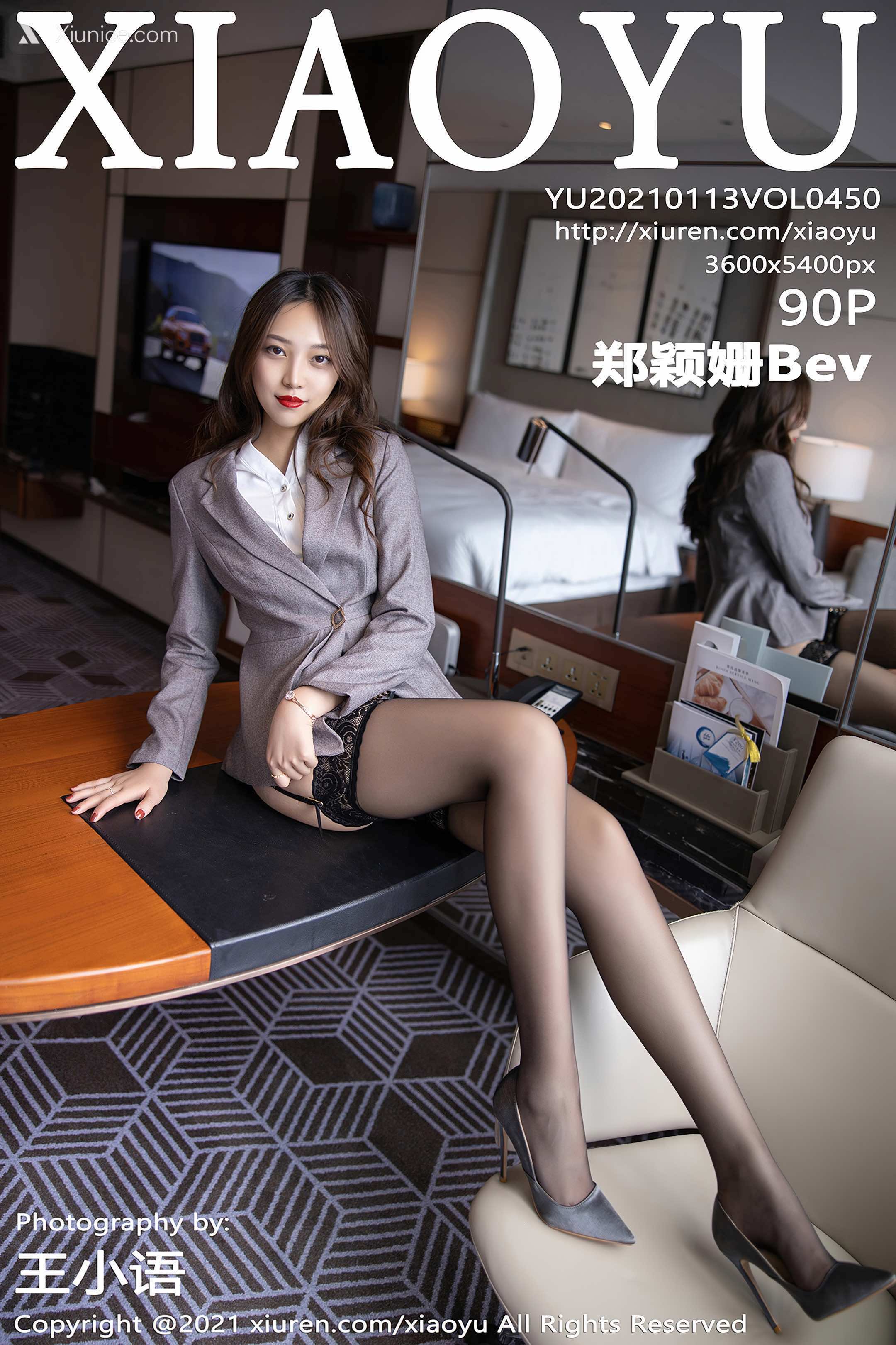 XiaoYu语画界 Vol.0450 郑颖姗 第91张