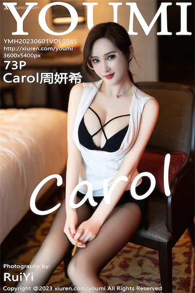 YouMi尤蜜荟 Vol.0945 Carol周妍希