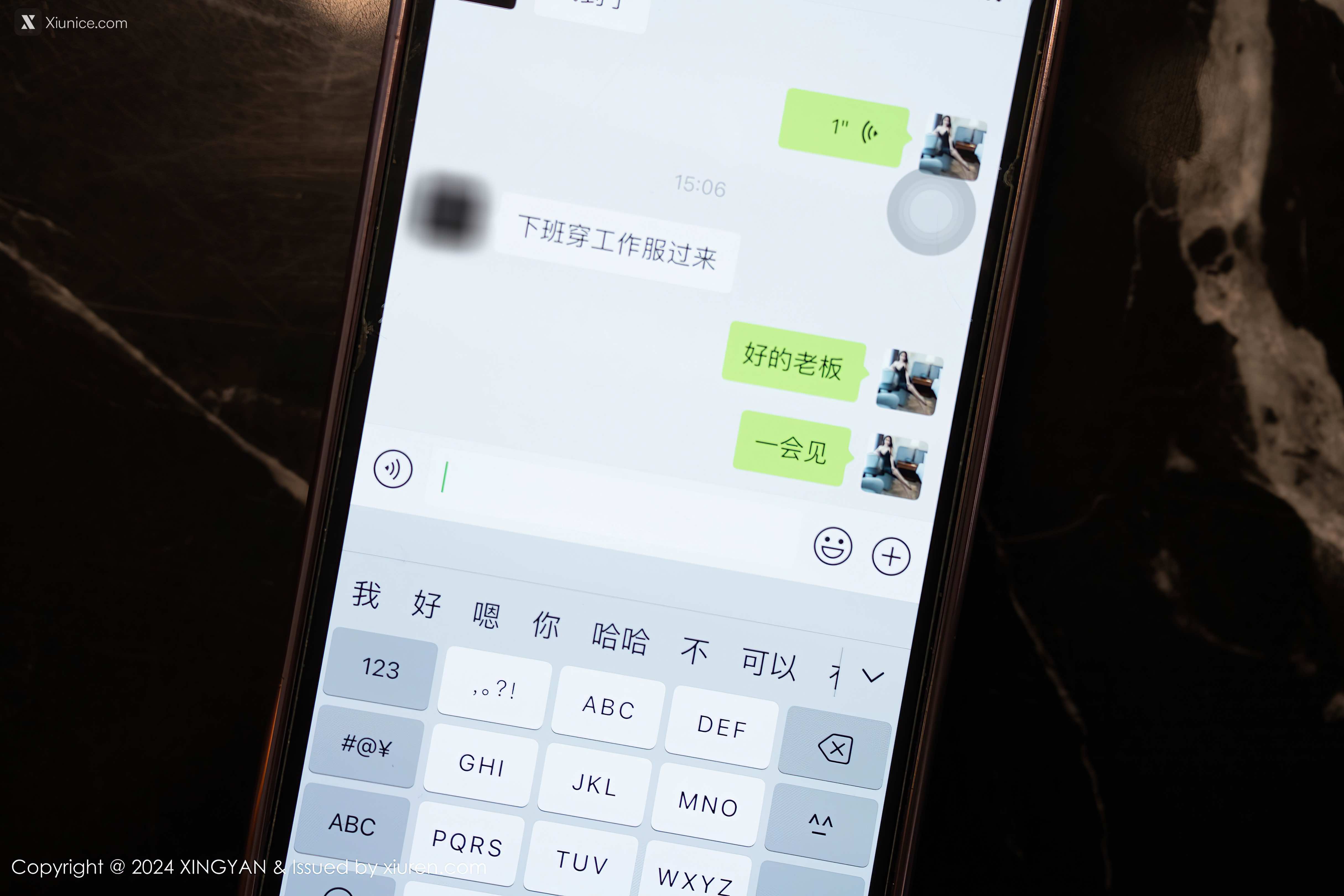 XingYan星颜社 Vol.259 李若汐ci 第1张