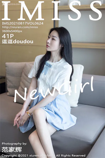 IMiss爱蜜社 No.0624 逗逗doudou