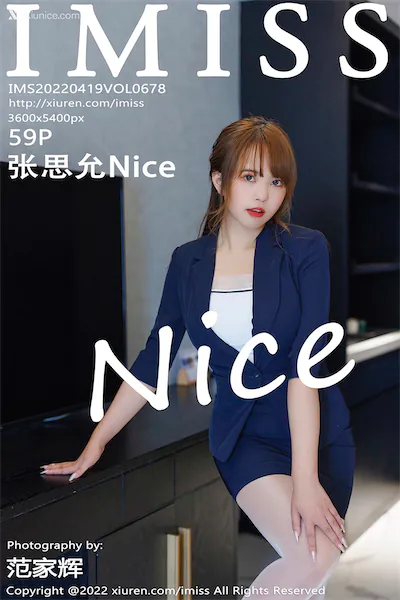 IMiss爱蜜社 No.0678 张思允Nice