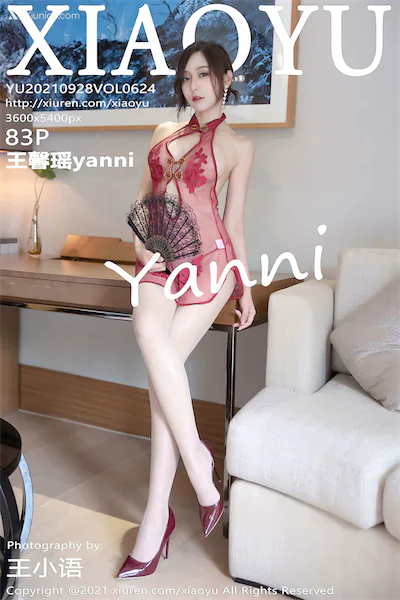 XiaoYu语画界 Vol.0624 王馨瑶yanni