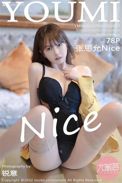 YouMi尤蜜荟 Vol.0811 张思允Nice