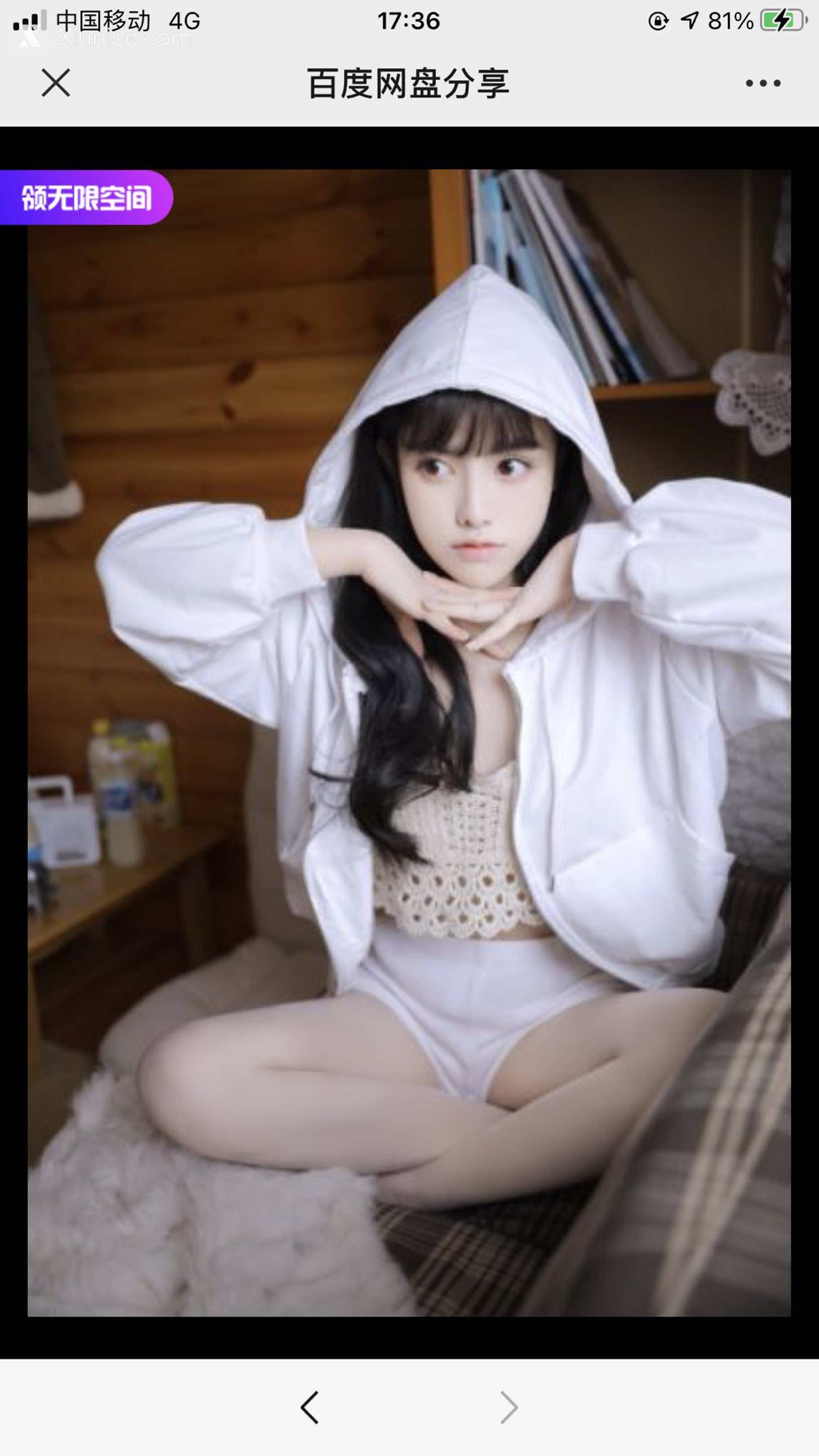 Xiuren Uncensored – Bai Tian (白甜) – 极品模特 大尺视图合集 第204张