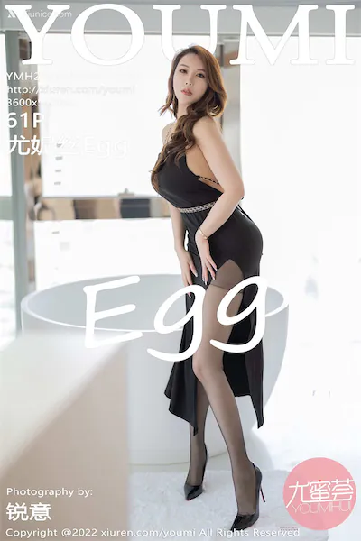 YouMi尤蜜荟 Vol.0797 尤妮丝Egg