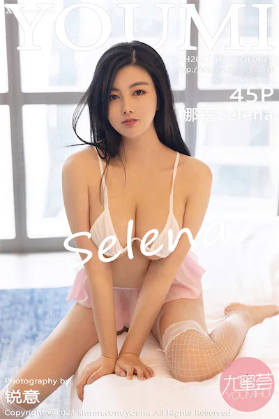 YouMi尤蜜荟 Vol.0629 娜露Selena
