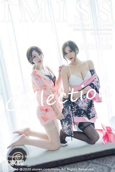 IMiss爱蜜社 No.0493 Lavinia肉肉 & LindaLinda