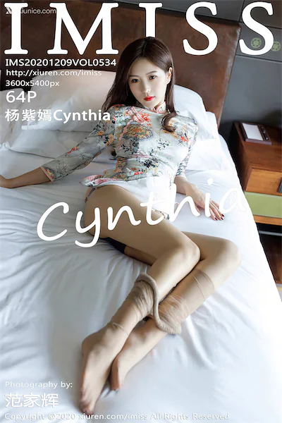 IMiss爱蜜社 No.0534 杨紫嫣Cynthia