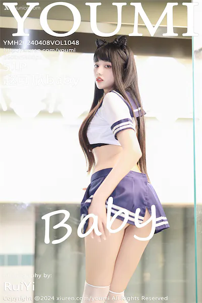 YouMi尤蜜荟 Vol.1048 赵可欣baby