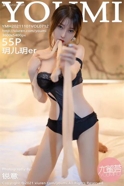 YouMi尤蜜荟 Vol.0712 玥儿玥er