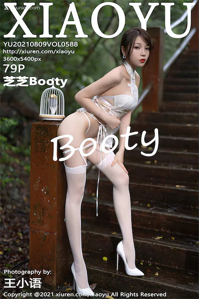 XiaoYu语画界 Vol.0588 芝芝Booty