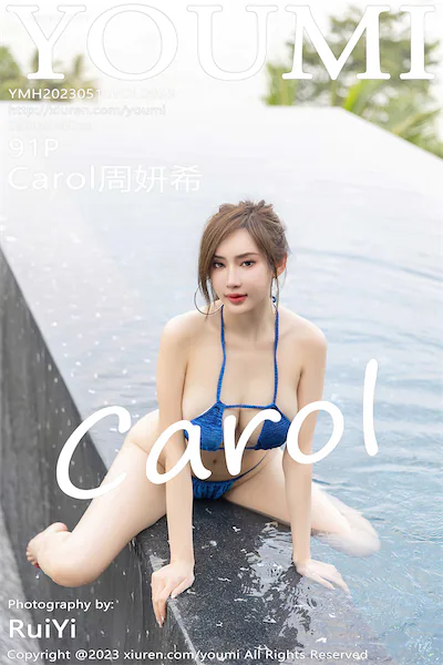 YouMi尤蜜荟 Vol.0935 Carol周妍希