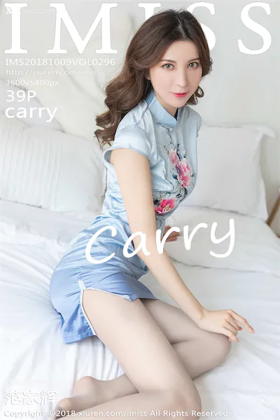 IMiss爱蜜社 No.0296 Carry