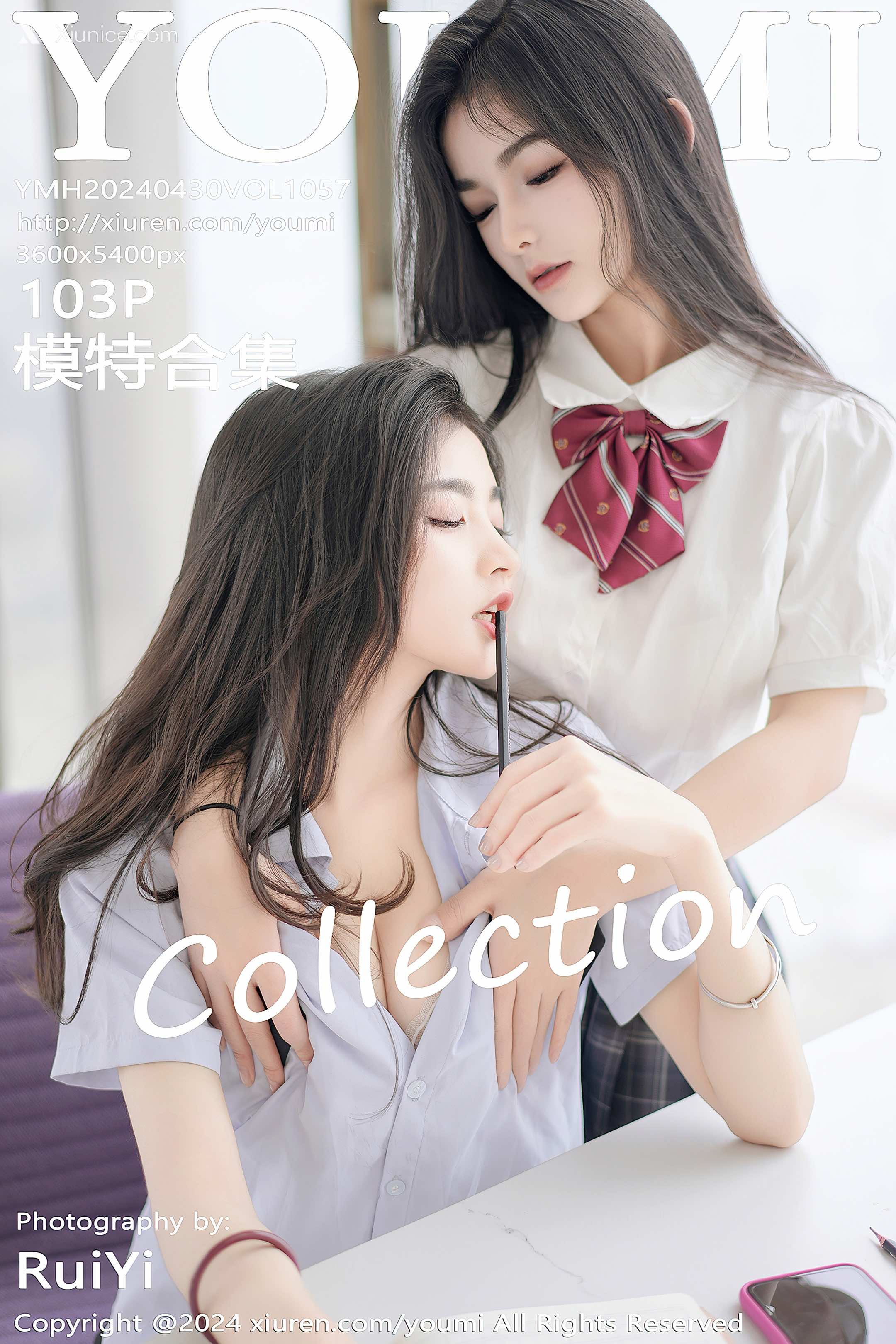 YouMi尤蜜荟 Vol.1057 模特合集 第104张
