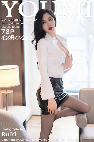YouMi尤蜜荟 Vol.1042 心妍小公主