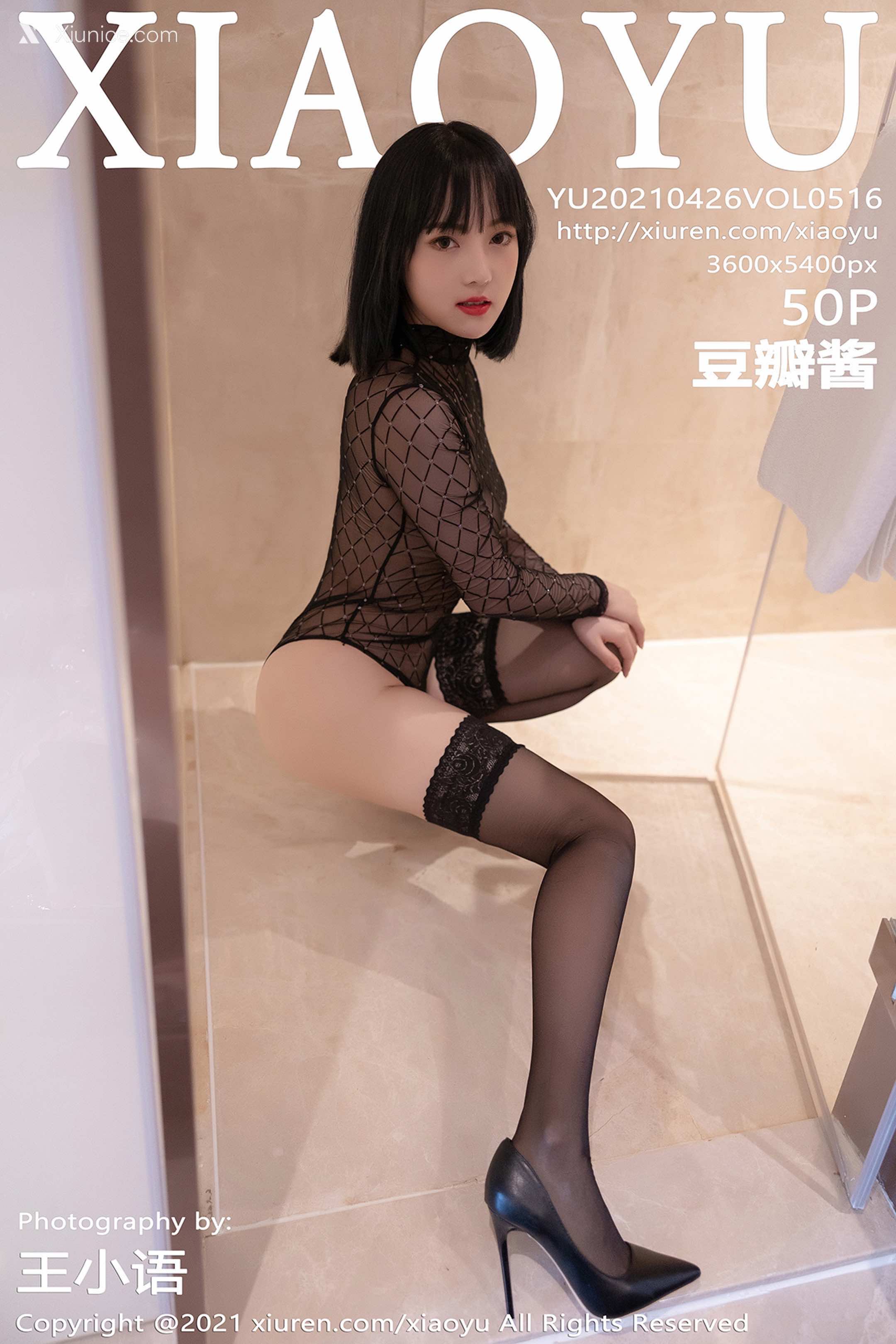 XiaoYu语画界 Vol.0516 豆瓣酱 第51张