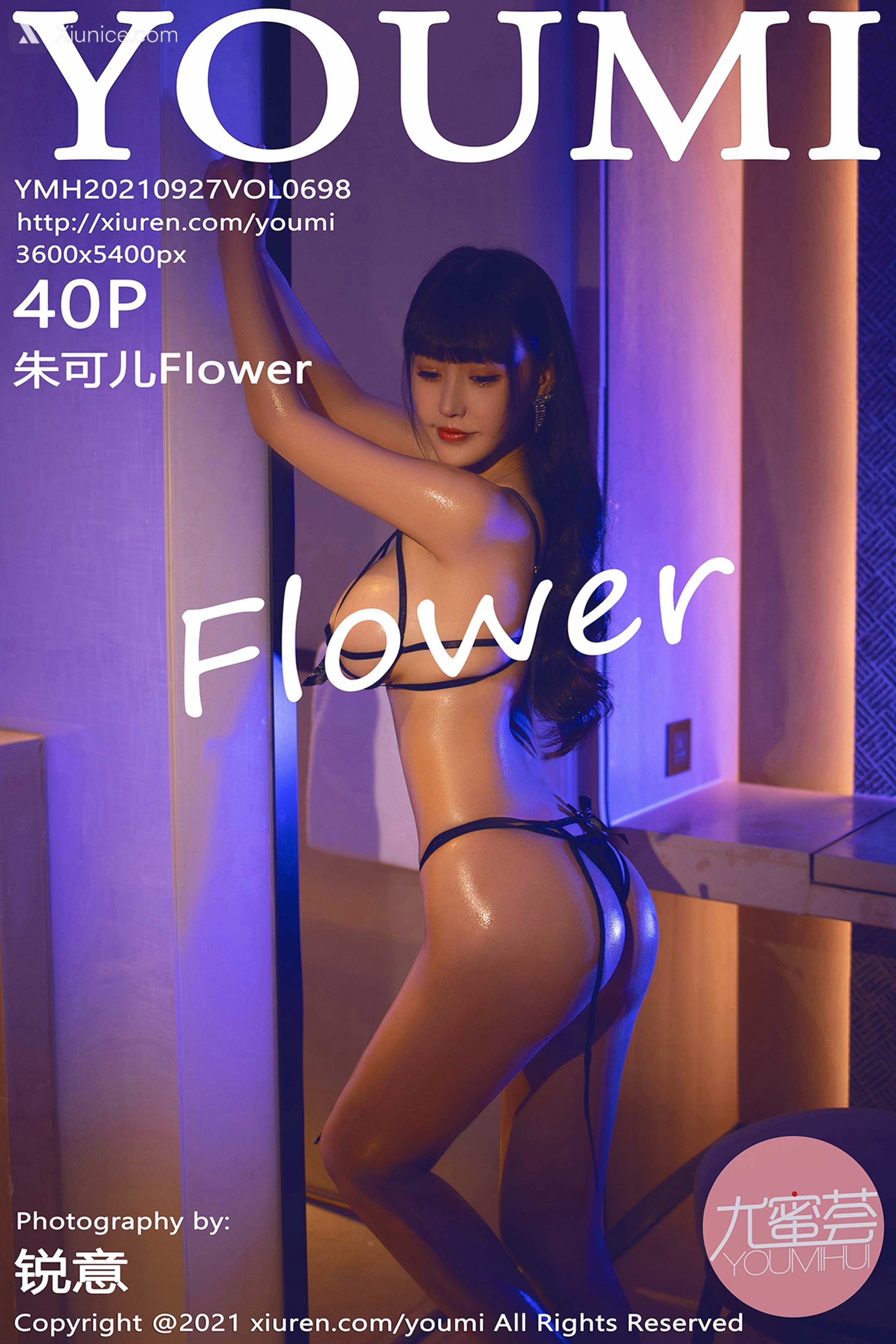 YouMi尤蜜荟 Vol.0698 朱可儿Flower 第41张