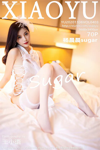 XiaoYu语画界 Vol.0403 杨晨晨sugar