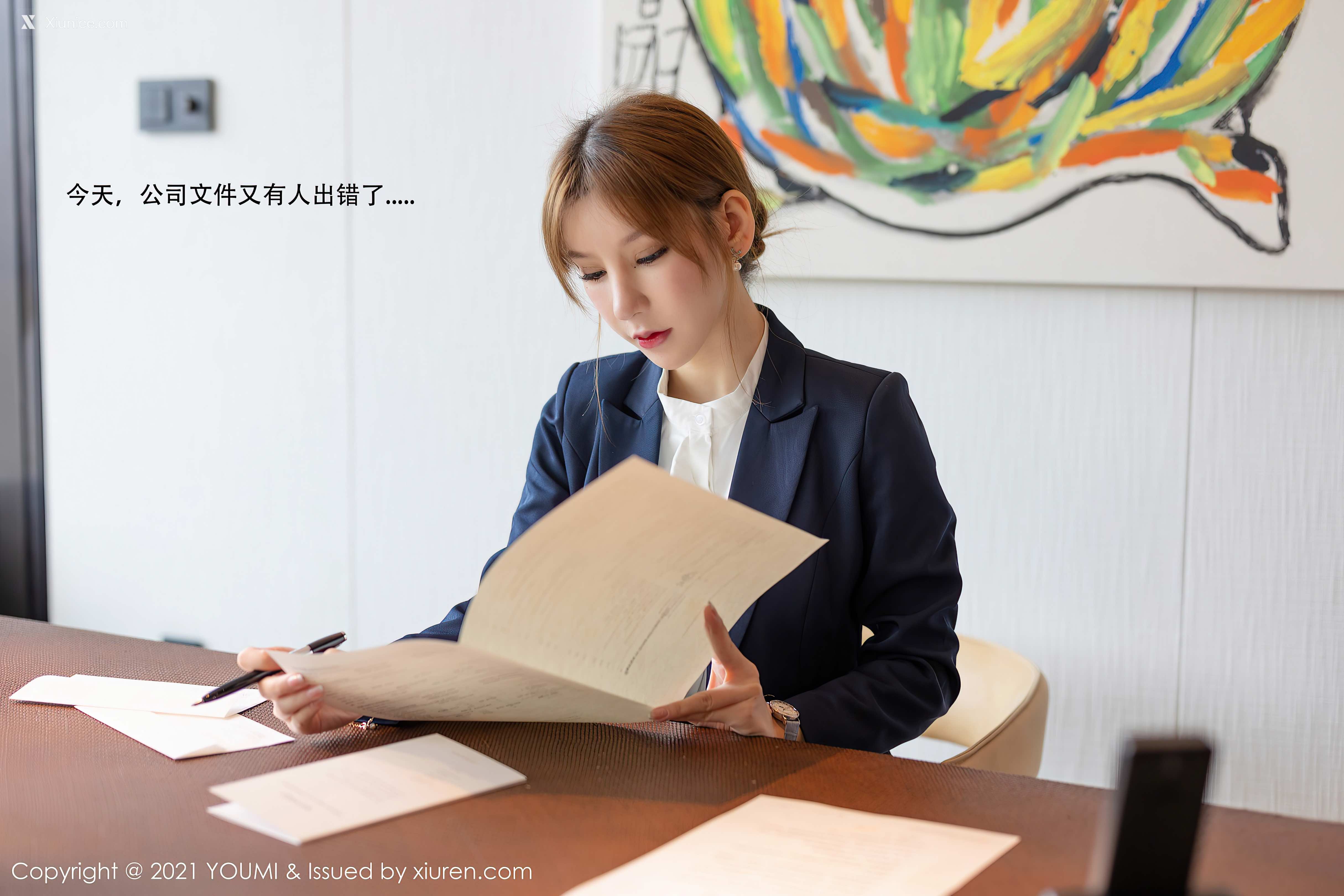 YouMi尤蜜荟 Vol.0606 周于希Sandy 第7张