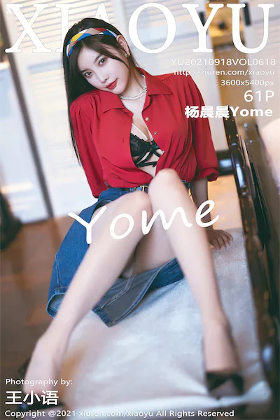 XiaoYu语画界 Vol.0618 杨晨晨Yome