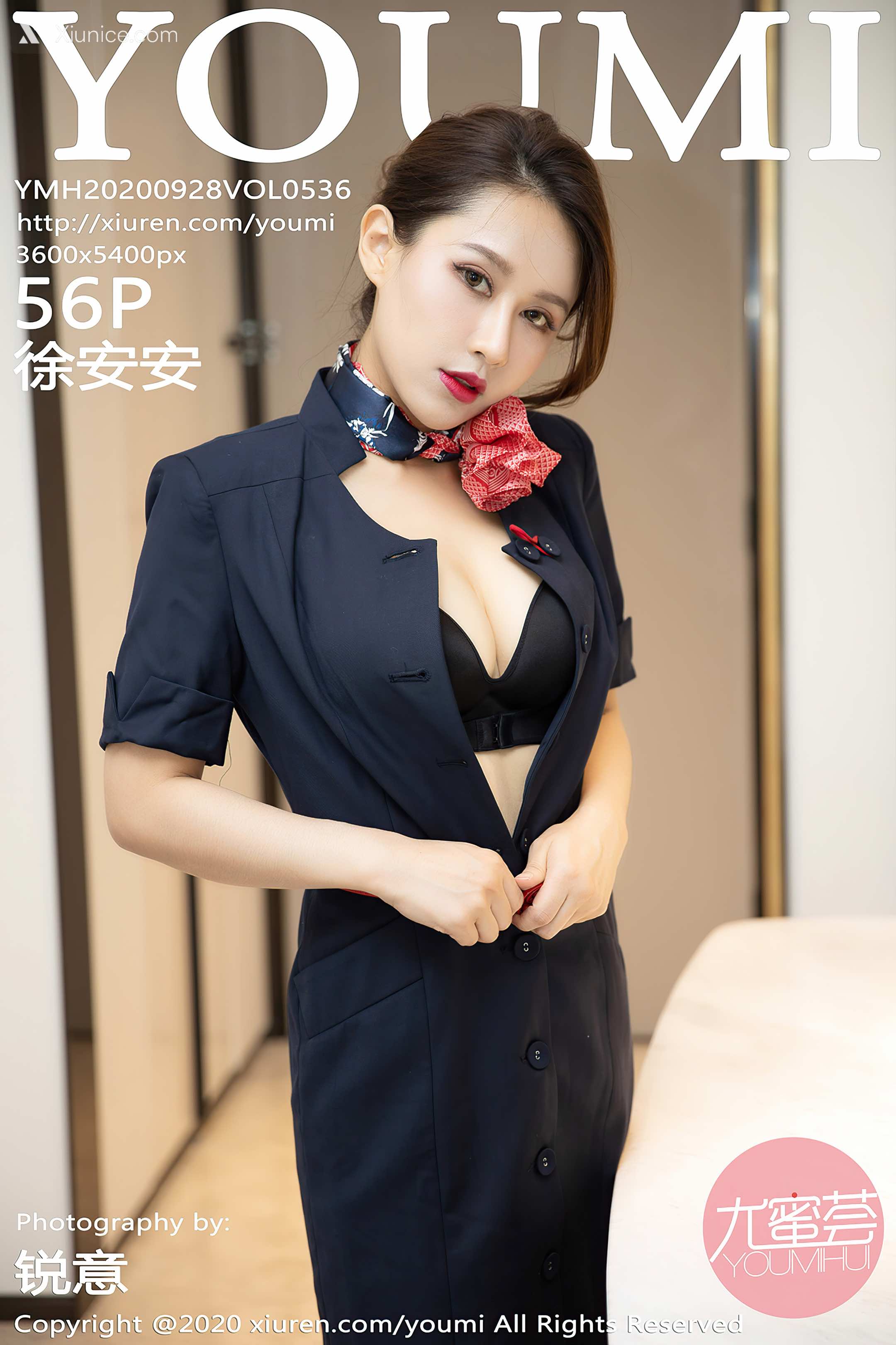 YouMi尤蜜荟 Vol.0536 徐安安 第57张