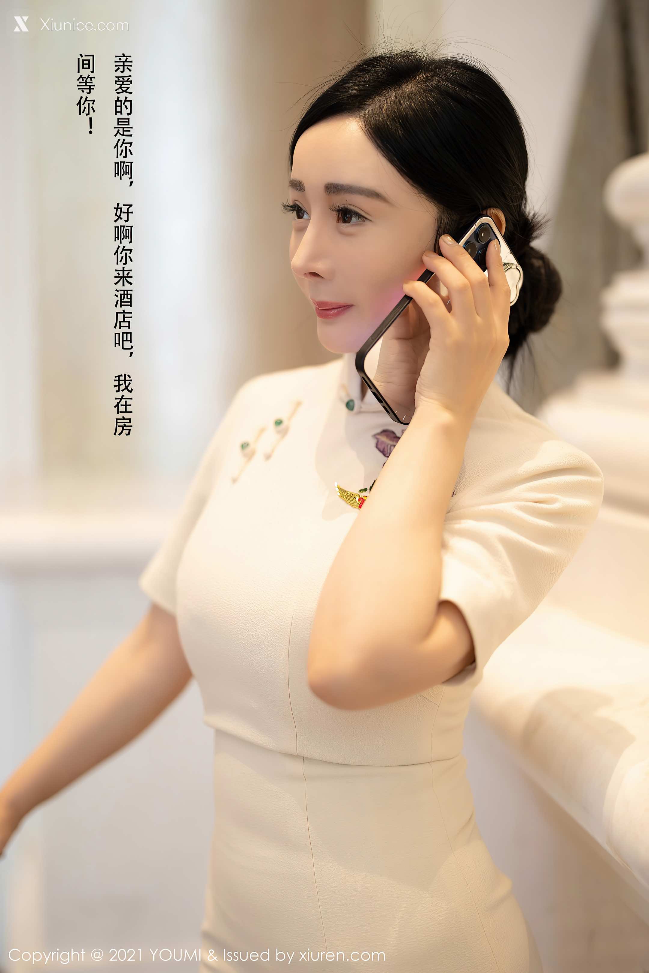 YouMi尤蜜荟 Vol.0603 允爾 第11张