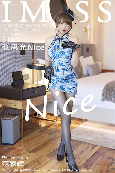 IMiss爱蜜社 No.0680 张思允Nice