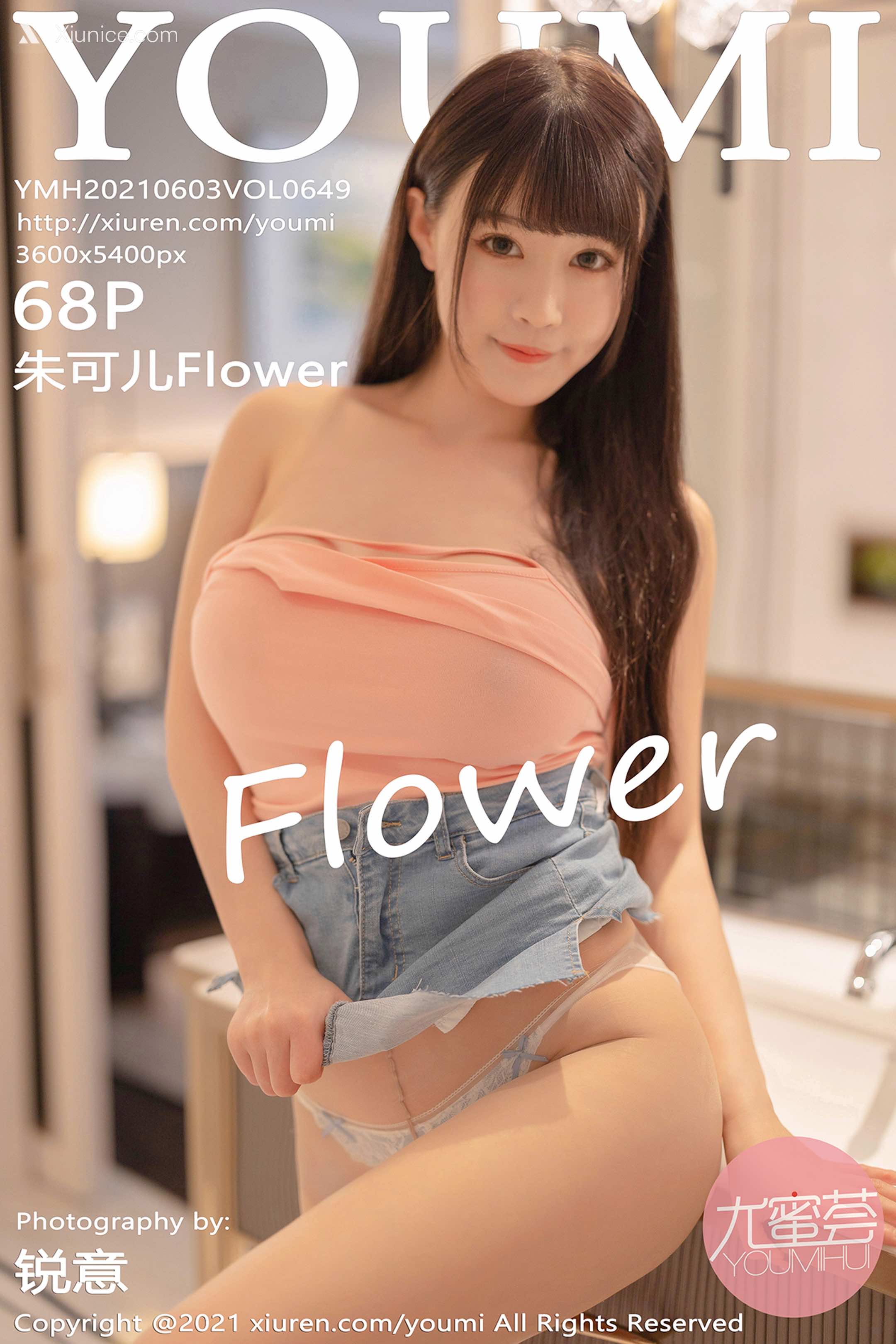 YouMi尤蜜荟 Vol.0649 朱可儿Flower 第69张