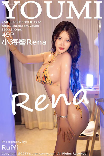 YouMi尤蜜荟 Vol.0892 小海臀Rena