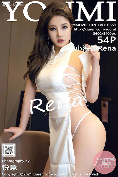 YouMi尤蜜荟 Vol.0661 小海臀Rena