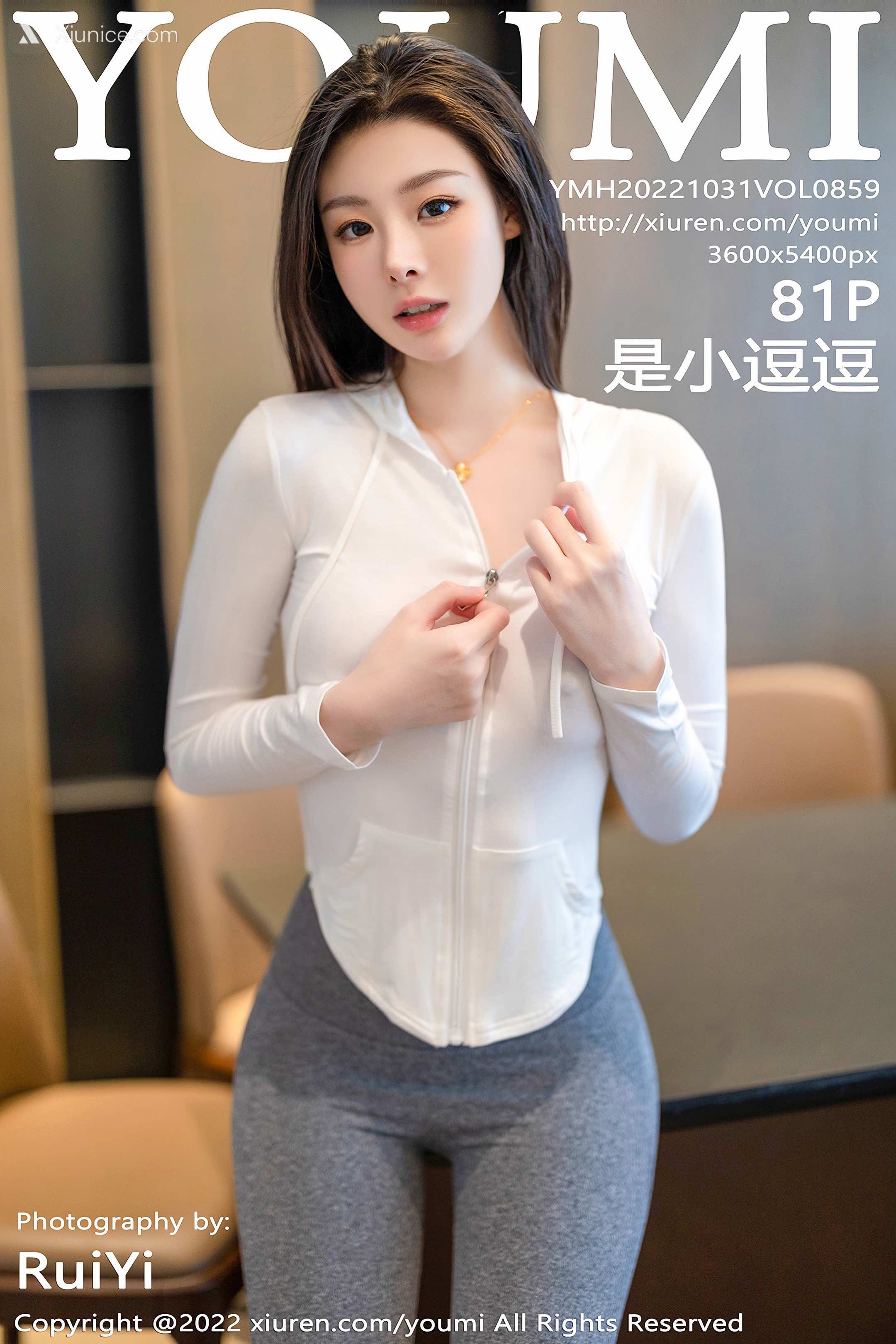 YouMi尤蜜荟 Vol.0859 是小逗逗 第82张