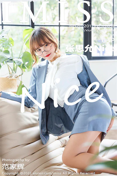 IMiss爱蜜社 No.0658 张思允Nice