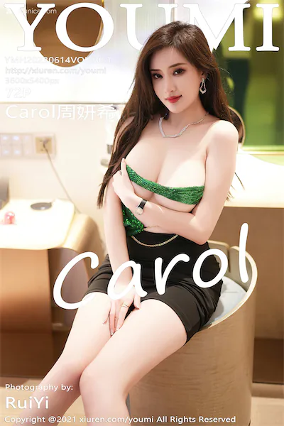 YouMi尤蜜荟 Vol.0951 Carol周妍希